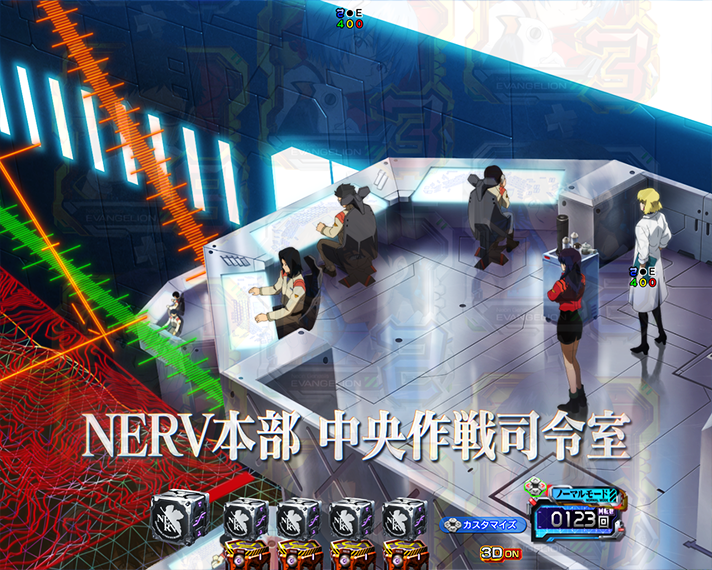 e 新世紀エヴァンゲリオン 〜はじまりの記憶〜　通常時リーチ前/後の演出法則　背景変化　司令塔