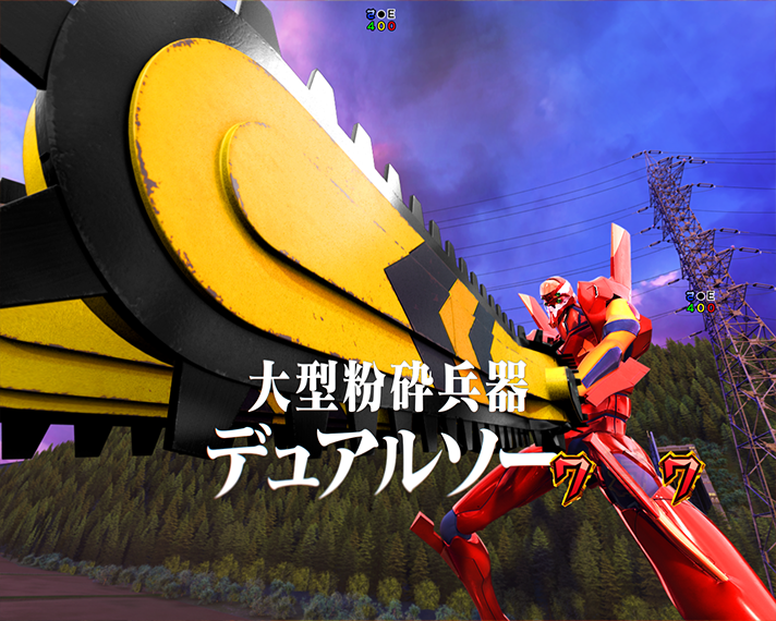 e 新世紀エヴァンゲリオン 〜はじまりの記憶〜　通常時リーチ演出の法則　エヴァ系CGリーチ　弐号機リーチ