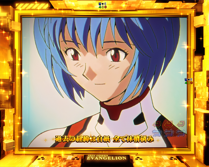 e 新世紀エヴァンゲリオン 〜はじまりの記憶〜　通常時リーチ演出の法則　全回転　綾波レイ