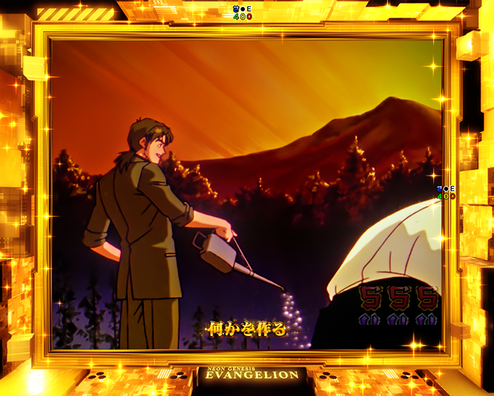 e 新世紀エヴァンゲリオン 〜はじまりの記憶〜　通常時リーチ演出の法則　全回転　加地リョウジ