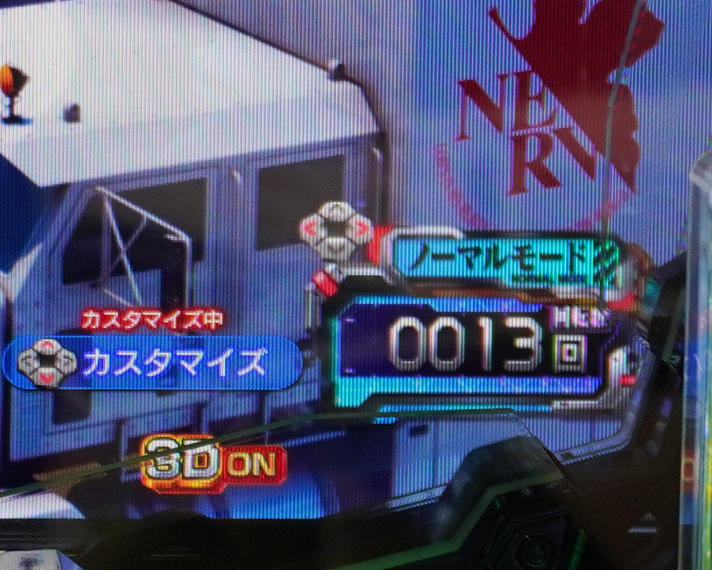 e 新世紀エヴァンゲリオン 〜はじまりの記憶〜　ノーマルモード　リーチ前予告　信頼度　回転数表示変化予告