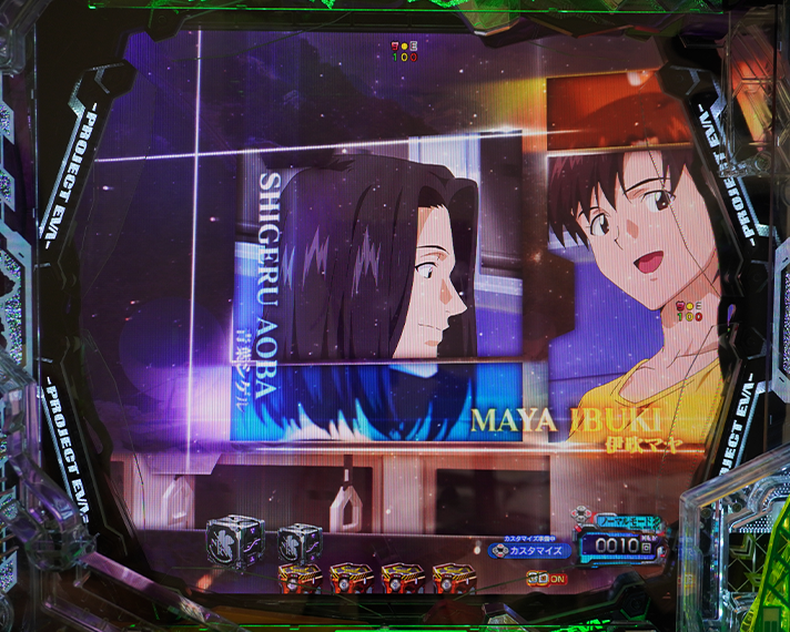 e 新世紀エヴァンゲリオン 〜はじまりの記憶〜　リーチ前予告　メモリアルSU予告