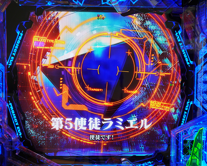 e 新世紀エヴァンゲリオン 〜はじまりの記憶〜　リーチ前予告　警報やタイトル予告・信頼度　使徒予告