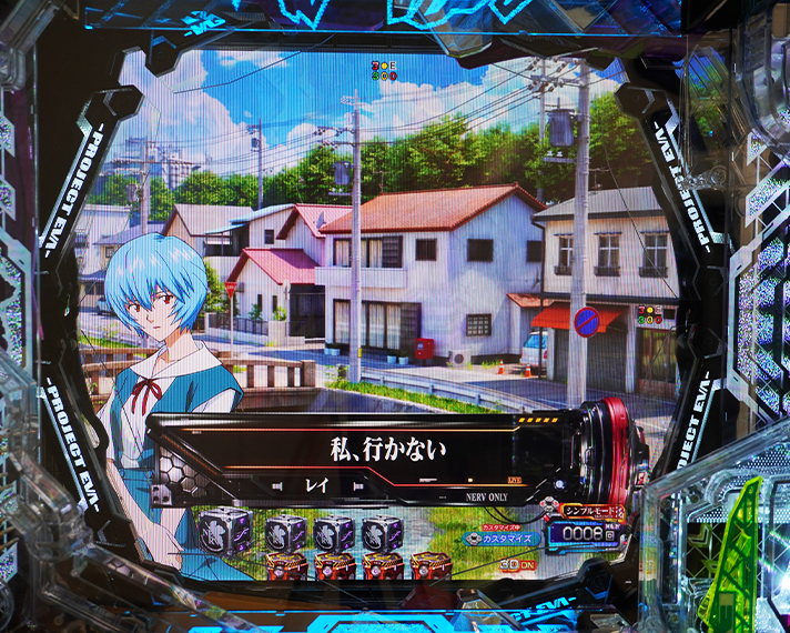 e 新世紀エヴァンゲリオン 〜はじまりの記憶〜　リーチ前予告　信頼度　セリフ予告　綾波レイ