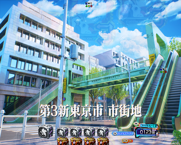 e 新世紀エヴァンゲリオン 〜はじまりの記憶〜　リーチ前予告　信頼度　背景変化　背景の小物　市街地