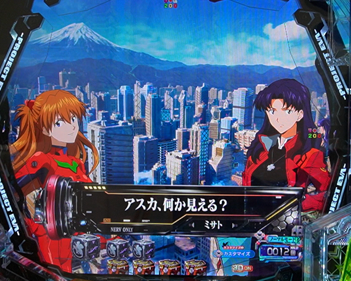 e 新世紀エヴァンゲリオン 〜はじまりの記憶〜　各キャラごと　セリフ予告信頼度まとめ　セリフ予告　2段階目