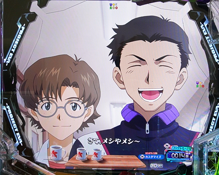 e 新世紀エヴァンゲリオン 〜はじまりの記憶〜　学校ステージ　昼飯予告