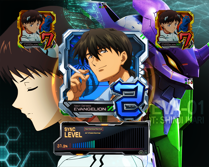 e 新世紀エヴァンゲリオン 〜はじまりの記憶〜　シンクロリーチ　信頼度　碇シンジ