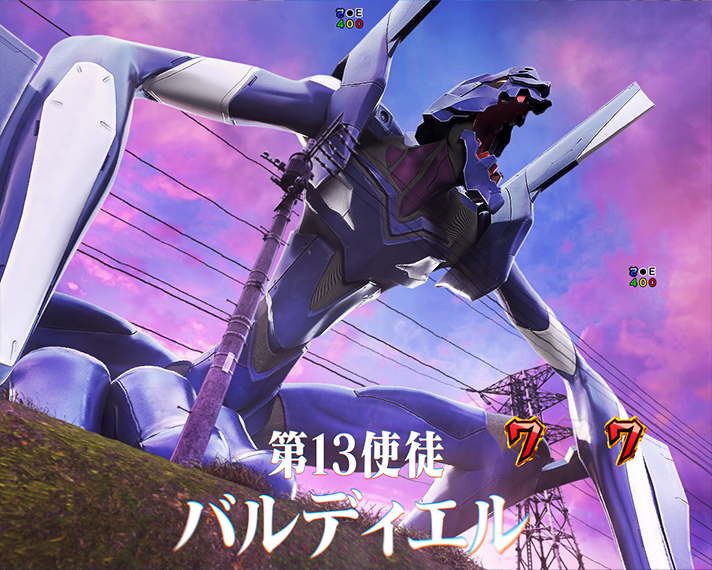 e 新世紀エヴァンゲリオン 〜はじまりの記憶〜　エヴァ系CGリーチ　信頼度　弐号機リーチ