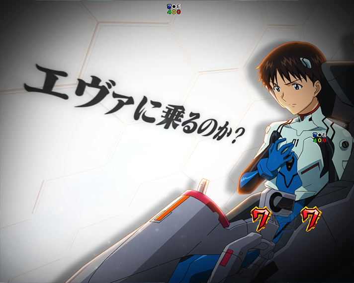 e 新世紀エヴァンゲリオン 〜はじまりの記憶〜　エヴァ系CGリーチ　信頼度　ムービー予告