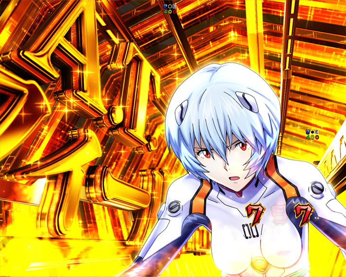 e 新世紀エヴァンゲリオン 〜はじまりの記憶〜　エヴァ系CGリーチ　信頼度　金カットイン