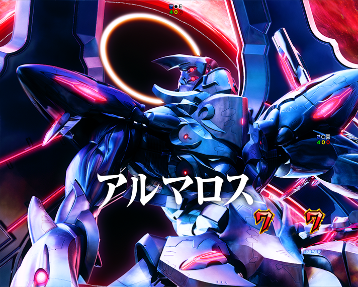 e 新世紀エヴァンゲリオン 〜はじまりの記憶〜　スーパーエヴァンゲリオン/ストーリーリーチ　スーパーエヴァンゲリオン信頼度