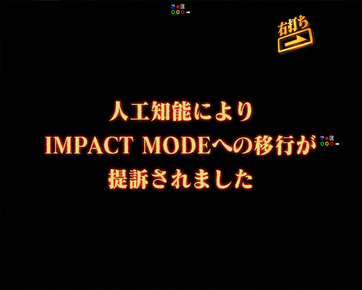 e 新世紀エヴァンゲリオン 〜はじまりの記憶〜　初当たり　図柄揃い　チャージ　偶数図柄揃い　ラウンド中の昇格演出②
