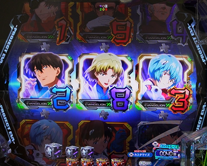 e 新世紀エヴァンゲリオン 〜はじまりの記憶〜　ノーマルモード先読み予告・信頼度　図柄停止時発光先読み予告