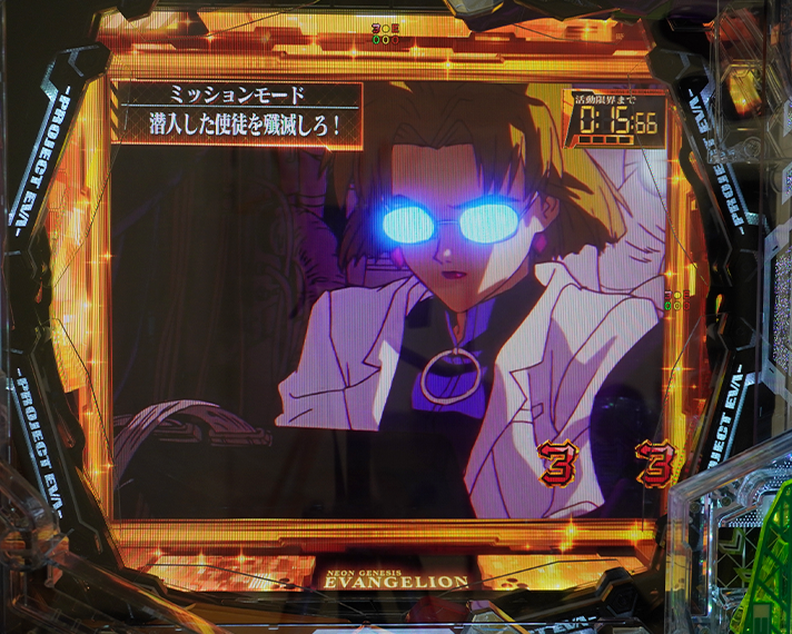 e 新世紀エヴァンゲリオン 〜はじまりの記憶〜　ミッションモード・信頼度　レアミッション