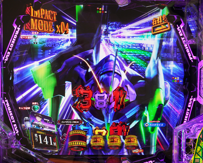 e 新世紀エヴァンゲリオン 〜はじまりの記憶〜　インパクトモード中予告　演出モード別先読み予告信頼度　初号機加速先読み