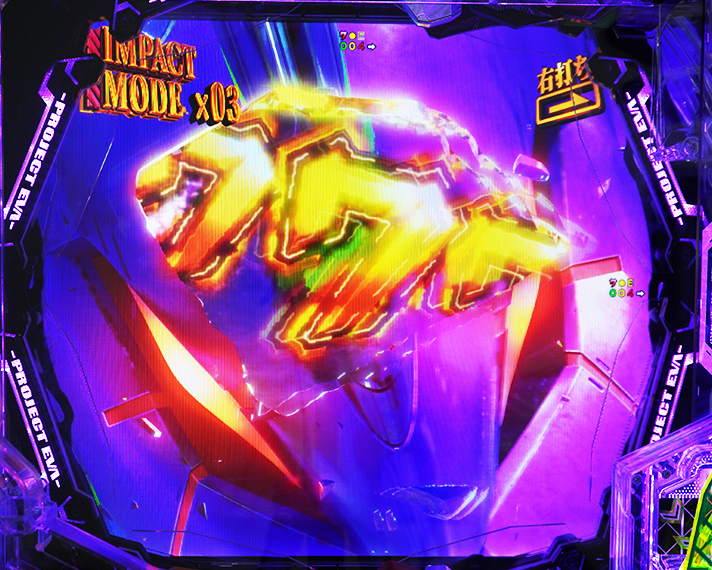 e 新世紀エヴァンゲリオン 〜はじまりの記憶〜　インパクトモード中予告　演出モード別リーチ前予告信頼度　初号機・四号機突っ込み予告