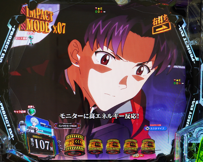 e 新世紀エヴァンゲリオン 〜はじまりの記憶〜　インパクトモード中予告　演出モード別リーチ前予告信頼度　敵探索予告