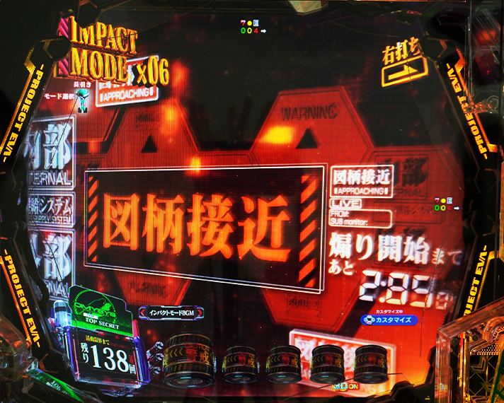 e 新世紀エヴァンゲリオン 〜はじまりの記憶〜　インパクトモード中予告　演出モード別リーチ後予告信頼度　図柄テンパイ煽り予告