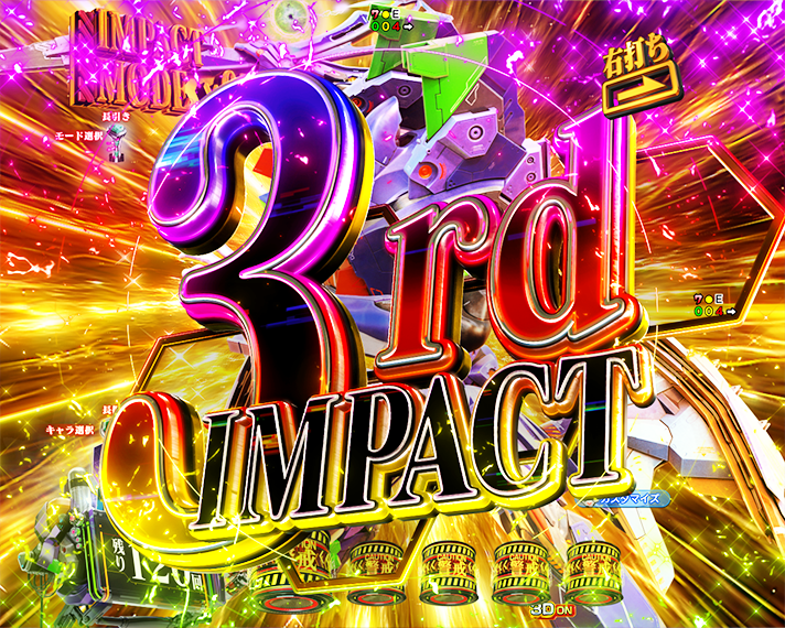 e 新世紀エヴァンゲリオン 〜はじまりの記憶〜　インパクトモード中予告　演出モード別リーチ後予告信頼度　連続予告