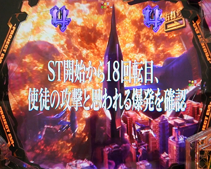 e 新世紀エヴァンゲリオン 〜はじまりの記憶〜　インパクトモード リーチ演出信頼度　即SPリーチ・信頼度