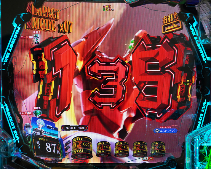 e 新世紀エヴァンゲリオン 〜はじまりの記憶〜　インパクトモード リーチ演出信頼度　STモード共通リーチ演出　暴走当たり