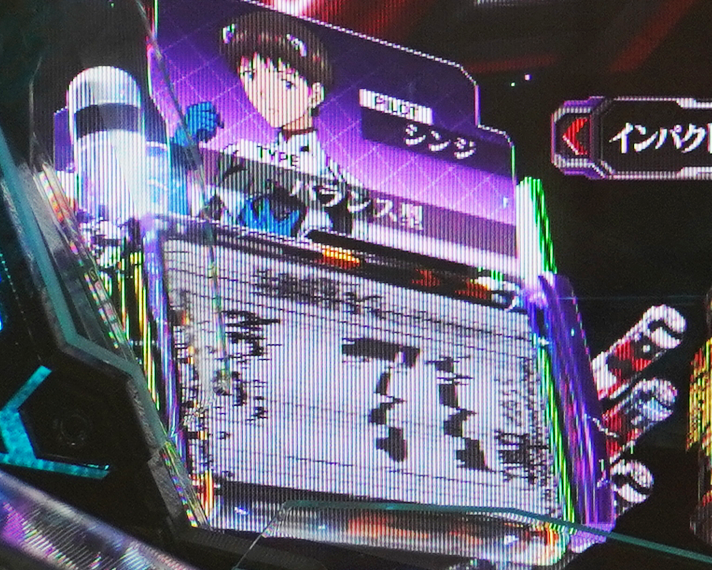 e 新世紀エヴァンゲリオン 〜はじまりの記憶〜　インパクトモード中予告　演出モード別先読み予告信頼度　残り回転数表示先読み