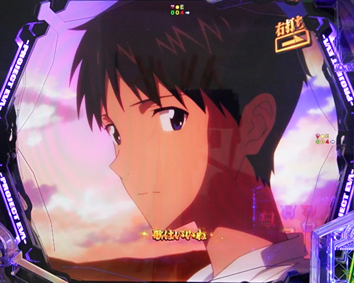 e 新世紀エヴァンゲリオン 〜はじまりの記憶〜　インパクトモード リーチ演出信頼度　STモード共通リーチ演出　カヲル全回転