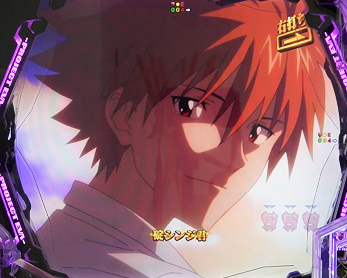 e 新世紀エヴァンゲリオン 〜はじまりの記憶〜　インパクトモード リーチ演出信頼度　STモード共通リーチ演出　カヲル全回転