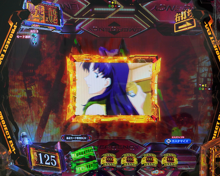 e 新世紀エヴァンゲリオン 〜はじまりの記憶〜　暴走モード中予告信頼度　リーチ前予告信頼度　ウィンドステップアップ予告