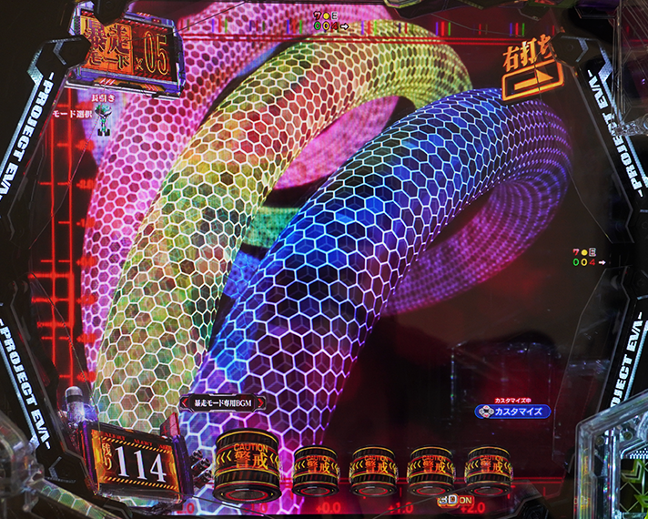 e 新世紀エヴァンゲリオン 〜はじまりの記憶〜　暴走モード中予告信頼度　リーチ後信頼度　テンパイ煽り予告