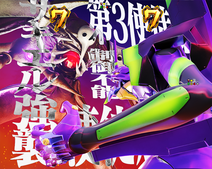 e 新世紀エヴァンゲリオン 〜はじまりの記憶〜　暴走モード中リーチ演出信頼度　暴走即SPリーチ信頼度　サキエル