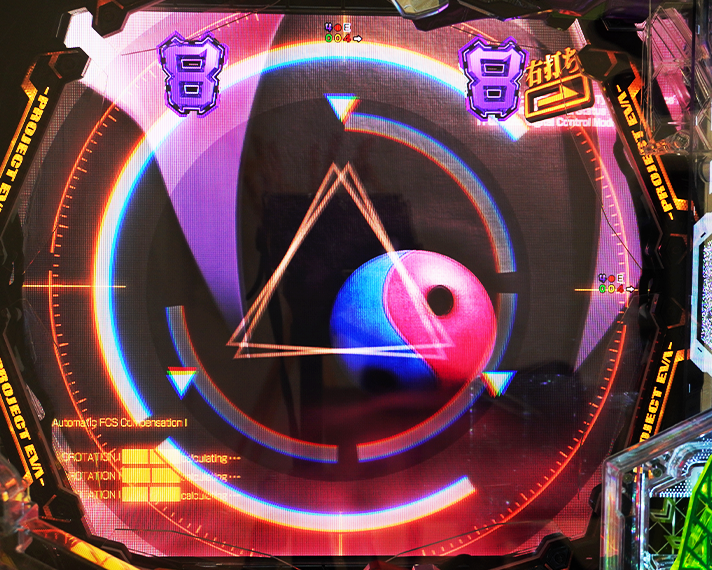 e 新世紀エヴァンゲリオン 〜はじまりの記憶〜　暴走モード中リーチ演出信頼度　暴走使徒襲来即SPリーチ　イスラフェル