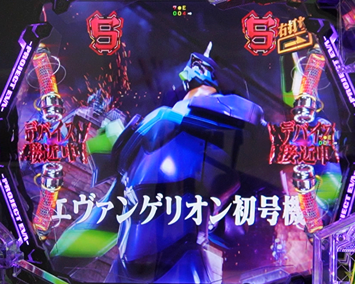 e 新世紀エヴァンゲリオン 〜はじまりの記憶〜　暴走モード中リーチ演出信頼度　暴走エヴァ系SPリーチ