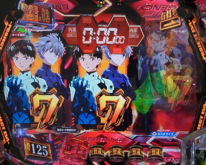 e 新世紀エヴァンゲリオン 〜はじまりの記憶〜　STモード共通リーチ演出　信頼度　即当たり　突当たり