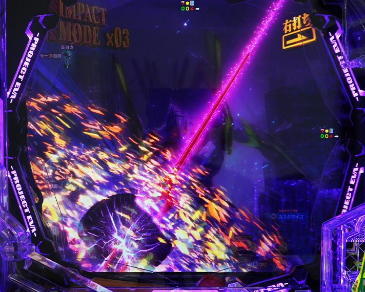 e 新世紀エヴァンゲリオン 〜はじまりの記憶〜　インパクトモード中予告　演出モード別保留変化予告信頼度　色保留　特殊保留　槍変化