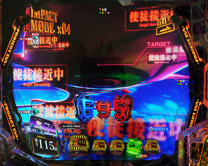 e 新世紀エヴァンゲリオン 〜はじまりの記憶〜　STの概要　インパクトモード中予告信頼度一覧　先読み予告信頼度　使徒襲来先読み