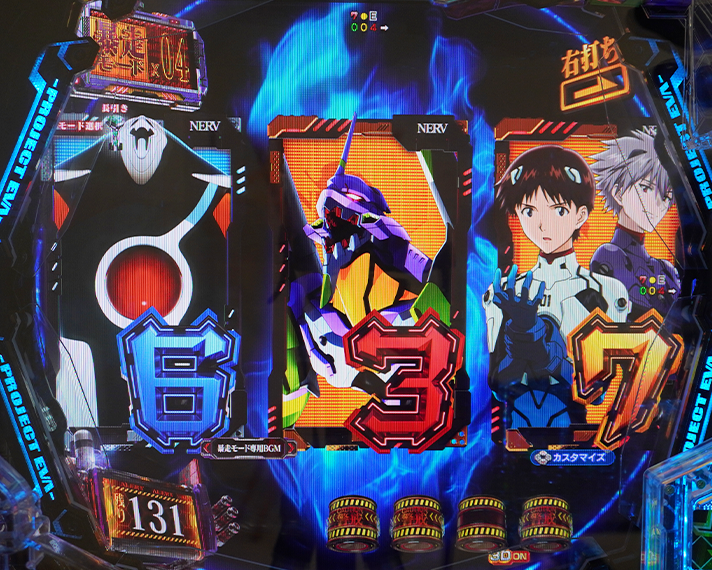 e 新世紀エヴァンゲリオン 〜はじまりの記憶〜　STの概要　暴走モード中予告信頼度一覧　先読み予告信頼度　ドックン先読み予告