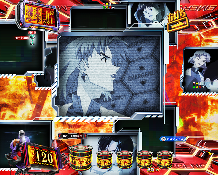 e 新世紀エヴァンゲリオン 〜はじまりの記憶〜　STの概要　暴走モード中予告信頼度一覧　リーチ前予告信頼度　暴走ウインドSU予告