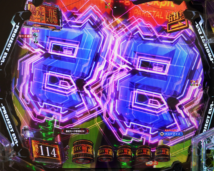 e 新世紀エヴァンゲリオン 〜はじまりの記憶〜　STの概要　暴走モード中予告信頼度一覧　リーチ後予告信頼度　テンパイ煽り予告