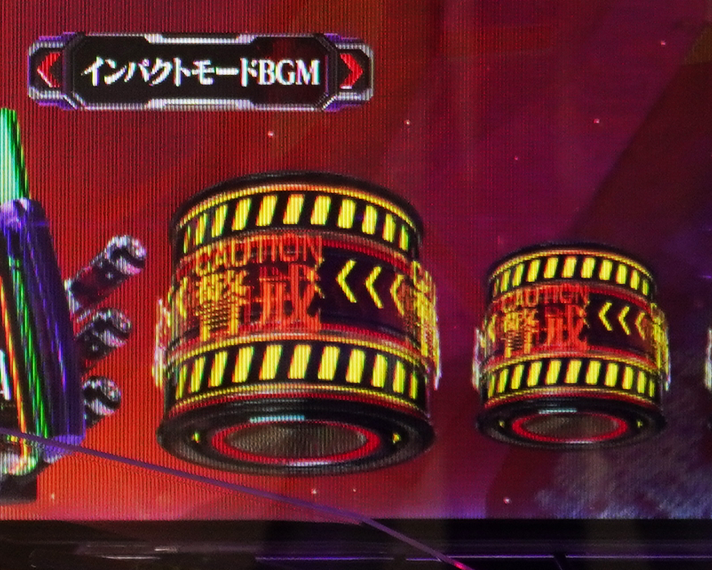 e 新世紀エヴァンゲリオン 〜はじまりの記憶〜　インパクトモード中の法則　保留変化予告の法則　保留：デフォルト