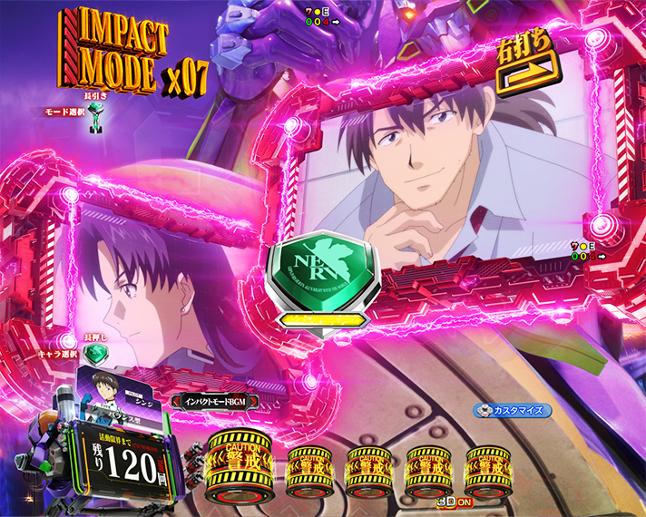 e 新世紀エヴァンゲリオン 〜はじまりの記憶〜　インパクトモード中の法則　パネル予告