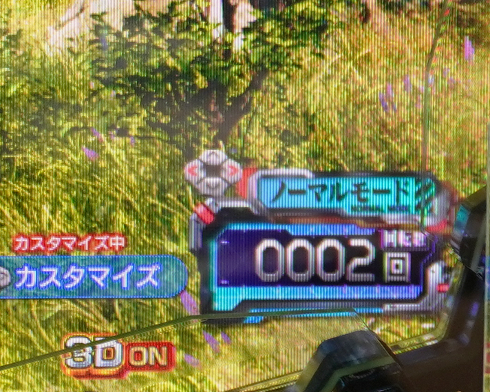 e 新世紀エヴァンゲリオン 〜はじまりの記憶〜 通常時の演出法則 回転数表示