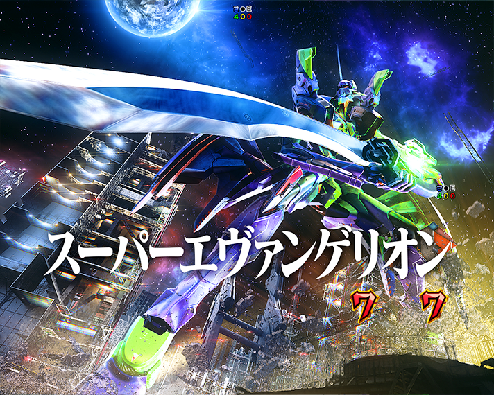 e 新世紀エヴァンゲリオン 〜はじまりの記憶〜 通常時リーチ演出の法則 スーパーエヴァンゲリオンリーチ