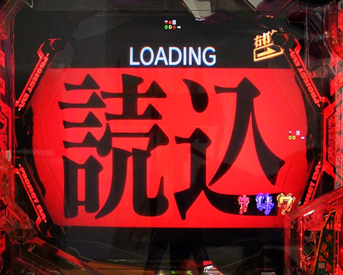 e エヴァ17　ST中のカスタム信頼度・占有率　次回予告先告知