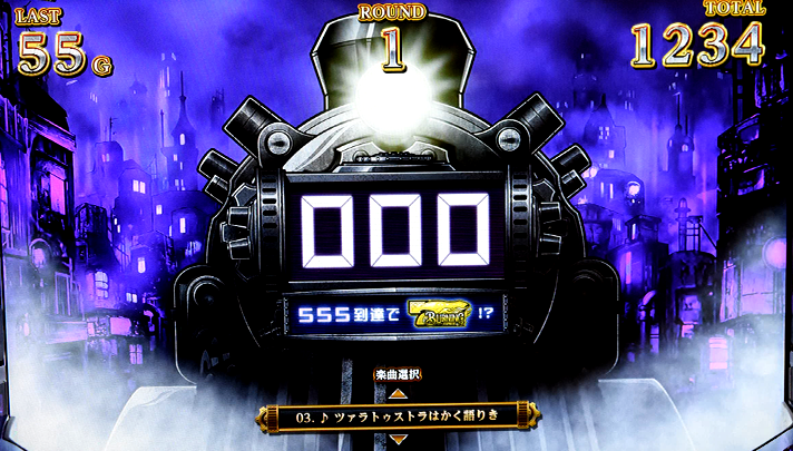 バーニングエクスプレス　ヤメ時の詳細　ヤメてはいけない状況　バーニングループ中　バーニングエクスプレスボーナス