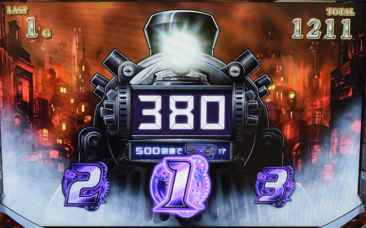 バーニングエクスプレス　バーニングボーナス　紫ナビ