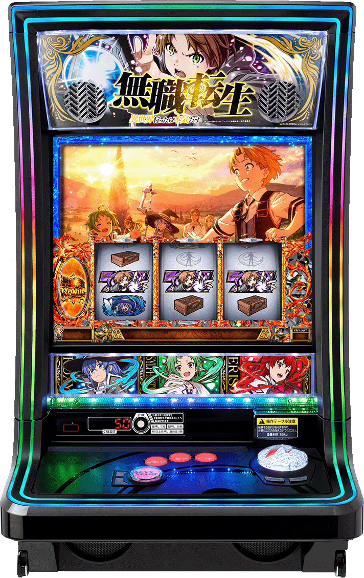 L無職転生 〜異世界行ったら本気だす〜