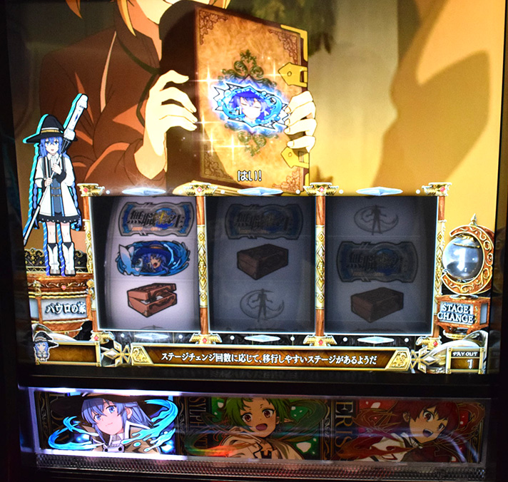 L無職転生 〜異世界行ったら本気だす〜 ロキシーステージ ヒロイン役 ロキシー