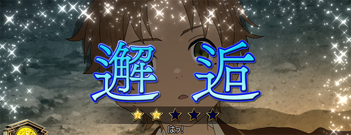 L無職転生 〜異世界行ったら本気だす〜 連続演出 邂逅